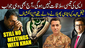 No Meeting with Khan Same Answer Again | What Disaster Was Faiz Hameed Planning?