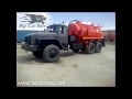 Цистерна вакуумная нефтепромысловая АКН-10 на шасси Урал 4320