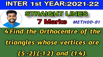 Inter 1st year crash course||Maths-1B|| Straight lines-7marks for A.P & T.S @NanajiGonnabathula