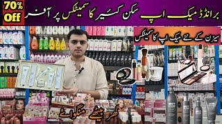 ** Biggest Sale 70% Off** Ladies Makeup | Cheapest Perfume Cosmetics Wholesale Market in Pakistan