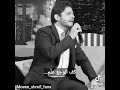 هدي يا دنيا هدي