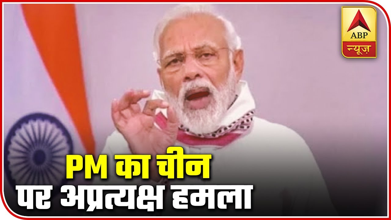 PM Attacks China Indirectly, Says India Knows How To Reply Befittingly | Audio Bulletin (28.06.2020)