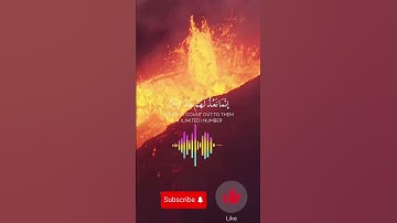تلاوة من سورة مريم |وَما يَنبَغي لِلرَّحمنِ أَن يَتَّخِذَ وَلَدًا | maryam #fyp #انشر_تؤجر #quran