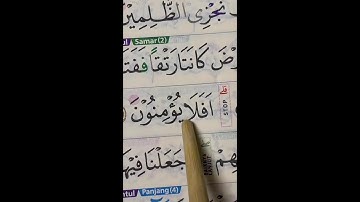 BACA AL-QUR