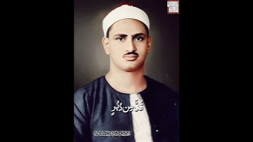 الشيخ محمد صديق المنشاوي من سورة يوسف | إبداع بمقام السيكا