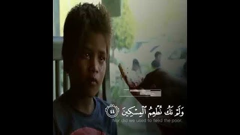 سورة " المدثر " | بصوت القارئ ماهر المعيقلي تلاوة قصيرة .