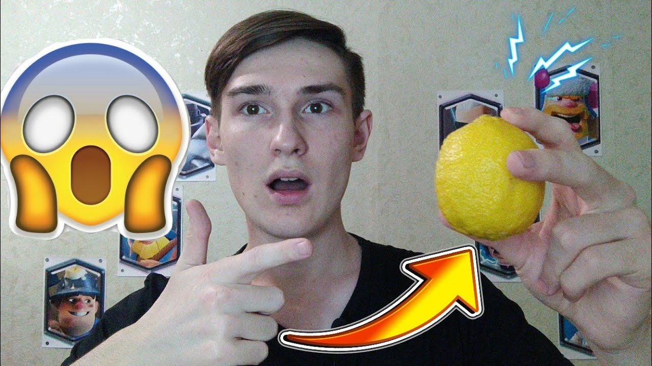 СЪЕЛ ЛИМОН ЗА 1 УКУС!//СЪЕЛ ЛИМОН ЦЕЛИКОМ//ЗАПИВАЛ ЛИМОННЫМ НАПИТКОМ ...