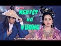 Chấn Động Giọng Ca Lạ - LƯƠNG HỒNG HUỆ - BÙI TRUNG ĐẲNG - Trích Đoạn Hơn 30 Năm - NGUYỆT HỔ VƯƠNG