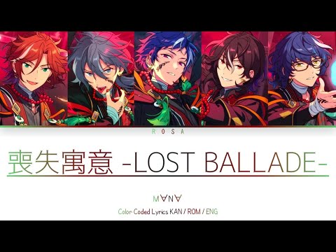Ha/Lo あんスタ 歌詞カード 50点 Ha/Lo あんスタ 歌詞カード 50点