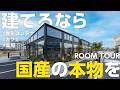 【過去最多台数】開放感がすごい薬局＆カフェの大型施設をご紹介!!