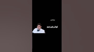سلطان القرّاء رحمهُ الله الشيخ سيد سعيد ❤️#قران #سورة الأحزاب