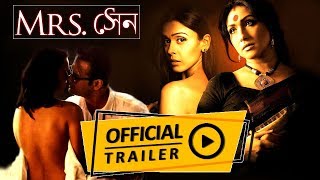 Mrs Sen ( MRS সেন ) | Official Trailer | Rituparna Sengupta | Rohit Roy | Eskay Movies | Full HD