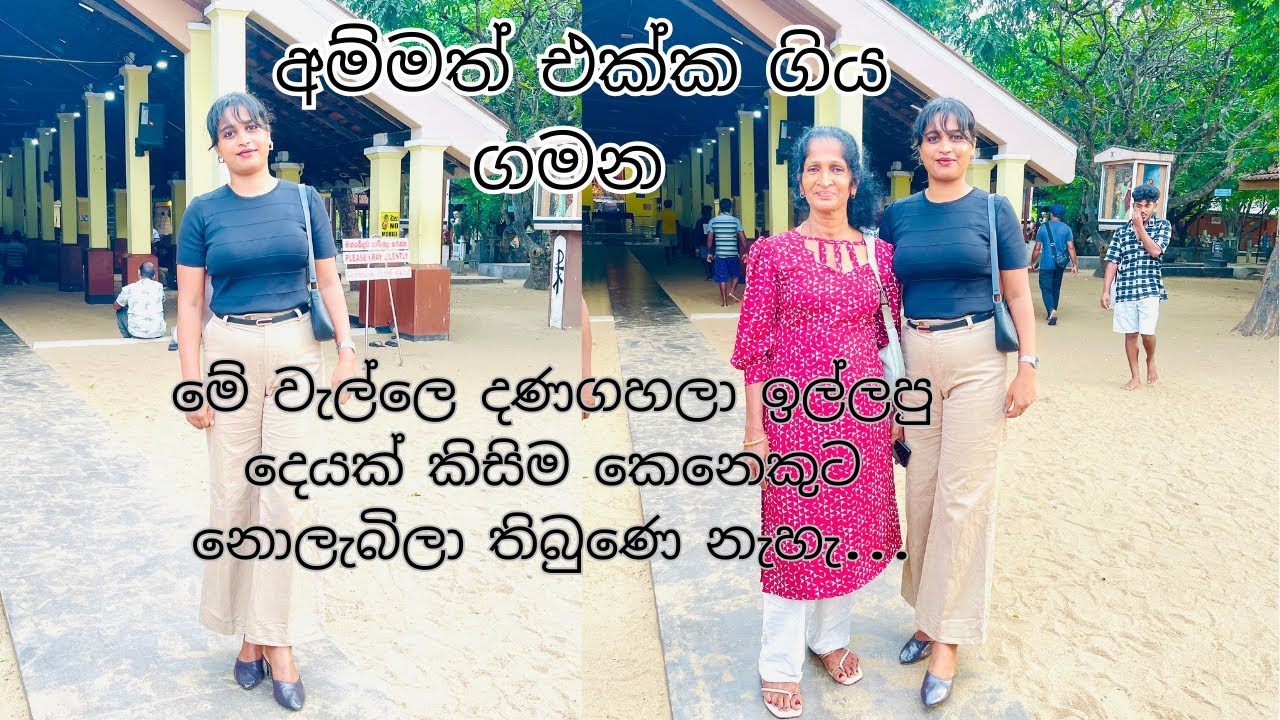 මාරවිල