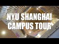 NYU Shanghai Campus Campus View