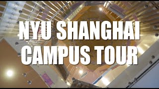 NYU Shanghai Campus Tour