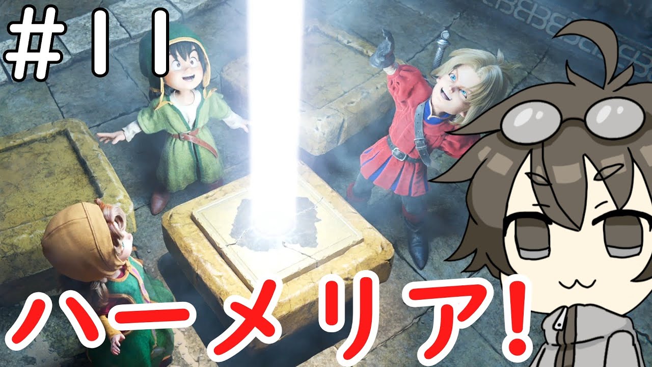 【DQ7】#11　ハーメリアを救いに！【ネタバレあり】