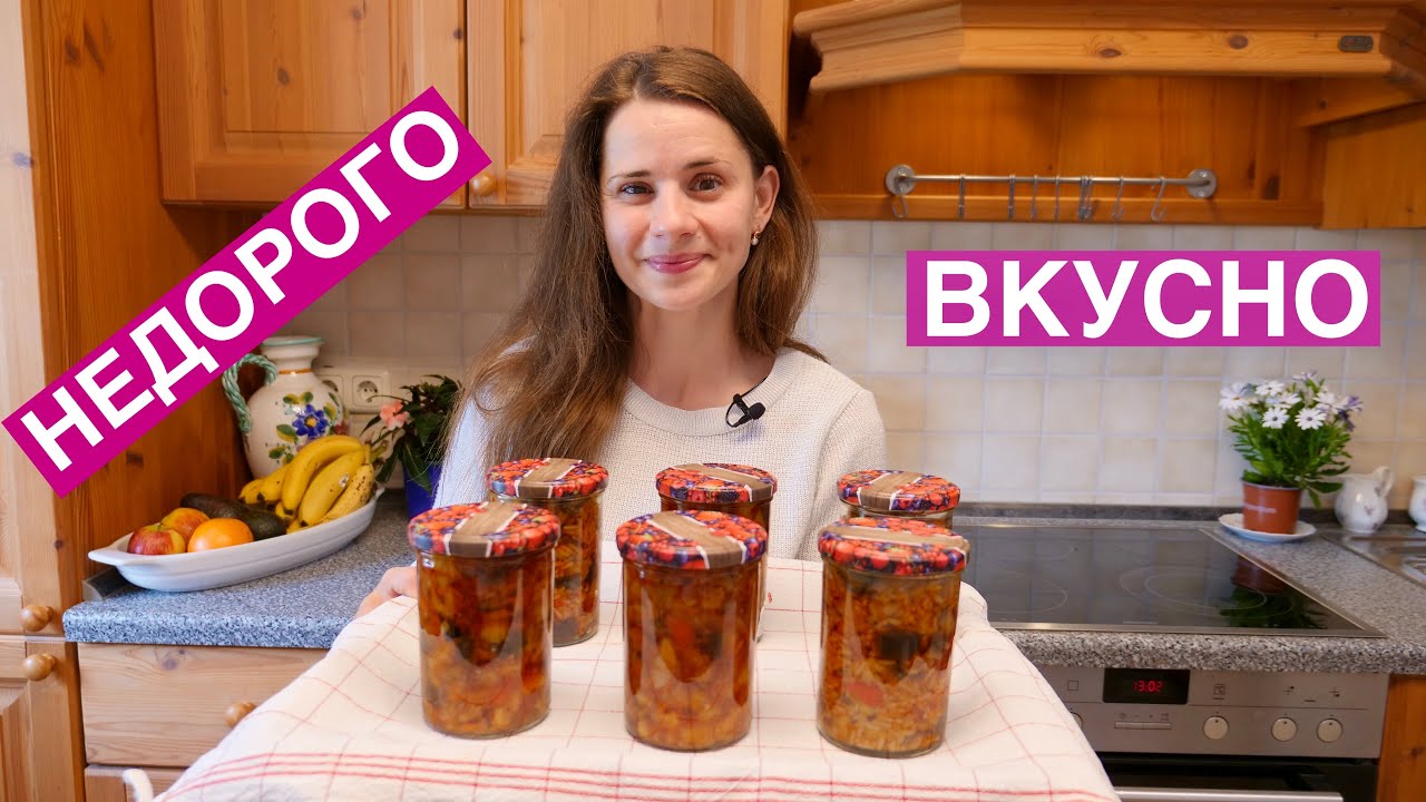 Как НАКОРМИТЬ семью ВКУСНО и НЕДОРОГО | Баклажаны (выпуск 9)