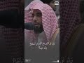 إن أول بيت وضع للناس للذي ببكة مباركا وهدى للعالمين عبدالله الجهني mp3
