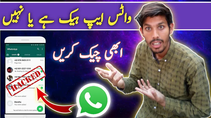 WhatsApp Hack hai Ya Nahi Kaise Pata Kare 2025 | How To Check WhatsApp Hacked Or Not In Urdu
