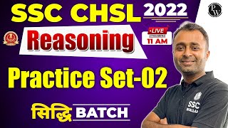 SSC CHSL 2022 | Reasoning by Kushal Anand Sir | PRACTICE SET - 02 | SSC WALLAH