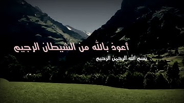 تلاوة مؤثرة من آخر الأحزاب . محمود هادي الشيخ
