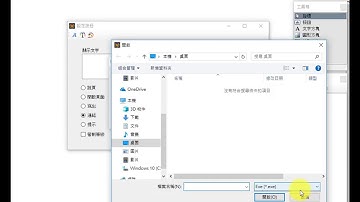 WEB HMI 執行任務按鈕