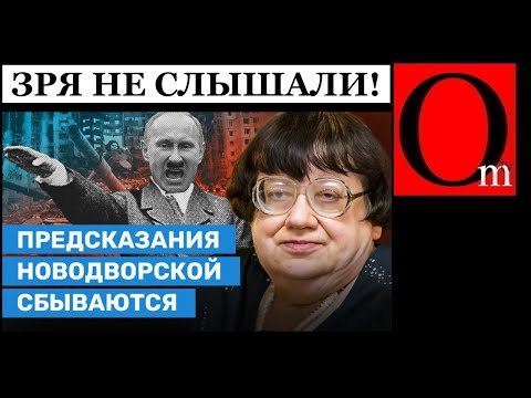 Зря не послушались