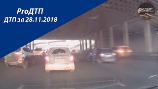 Подборка аварий ДТП за 28.11.2018 Ноябрь 2018