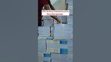 GSRTC Helper & ITI Insturctor Special | કૌશલ્ય પરિચય New Book #gyanlive #gyanacademy #gsrtc #gpsc