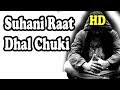 Suhani raat dhal chuki full 1080p