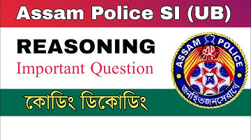 Assam Police SI || Reasoning || Coding & Decoding || Important Questions