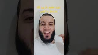 حوار عظيم دار بين الله عز وجل و ابليس