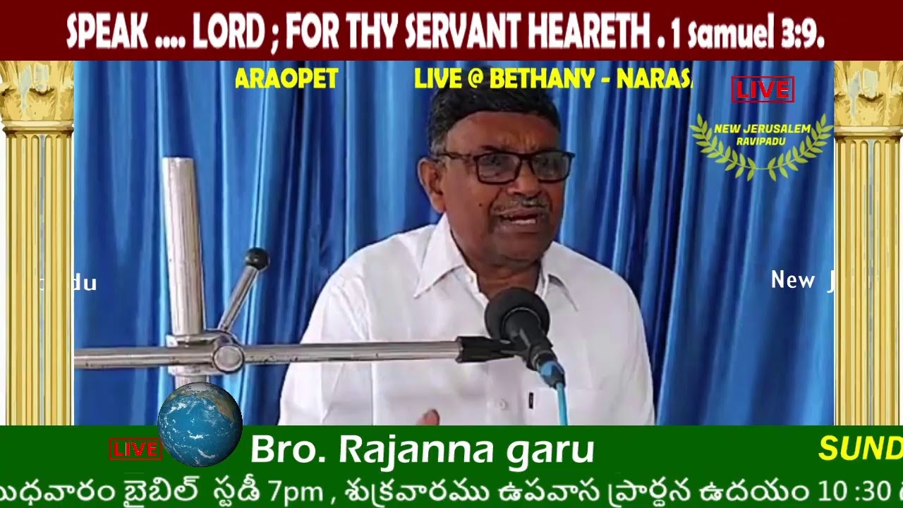SUNDAY SERVICE #LIVE (23-08-2020) BY G.S II BRO.N.RAJANNA UNCLE II # ...