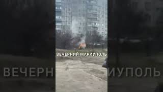 В Мариуполе загорелась машина