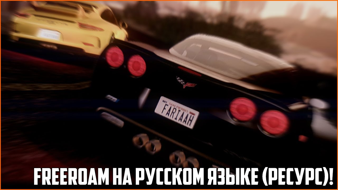 Как сделать дрифт в MTA 64 Как сделать дрифт в MTA 83