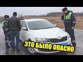 ГАИШНИКИ УСТРОИЛИ ПОГОНЮ ЗА ЭТОЙ МАШИНОЙ ПОТОМ ПОЖАЛЕЛИ И ИЗВИНЯЛИСЬ