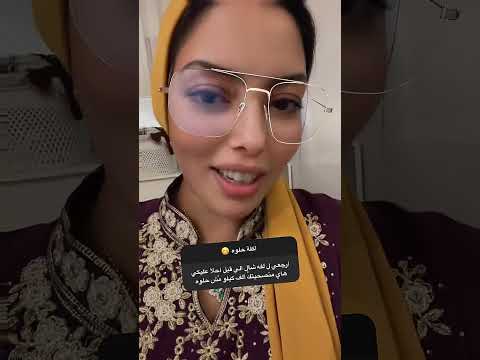 رد وفاء علي تغيير لفه الحجاب
