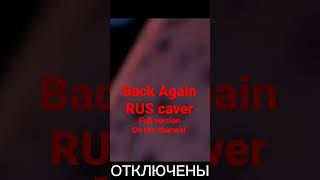 Back again|RUS caver