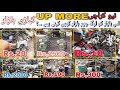 Chor Bazar Up Mor Karachi |Low Price Goods |Biggest Sunday Market Used and New electronic items\2020