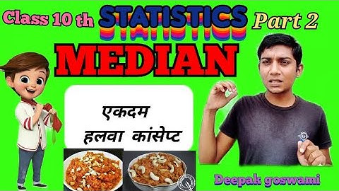 vvc Vikas Visual Class 10 statistics | KC Sinha class 10 solution by deepak sir