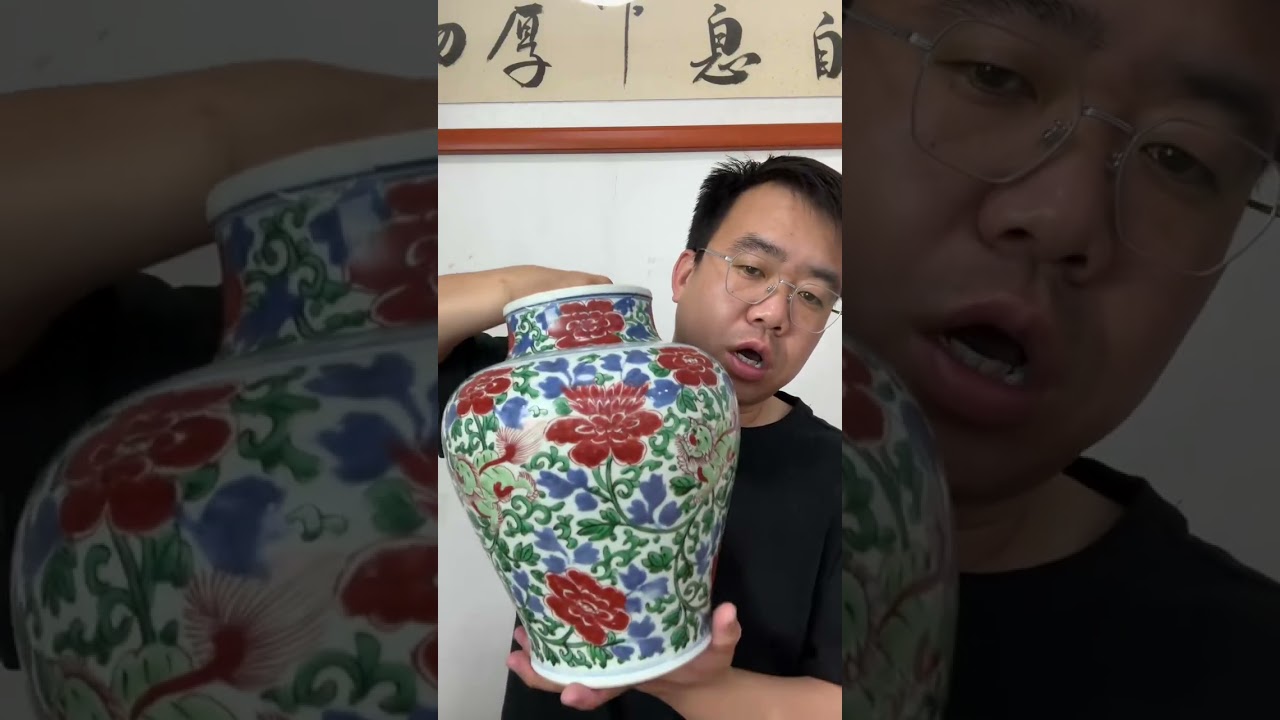 清代康熙青花五彩狮子穿花将军罐鉴赏知识讲解，理论加实践#明清瓷器