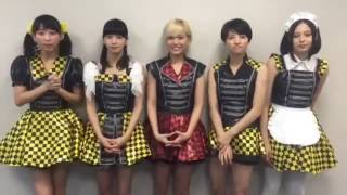 【@JAM×ナタリー EXPO 2016】 ベイビーレイズJAPAN コメント動画