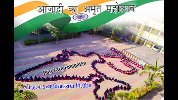 Post Card Campign | Shri J.M Kanya Primary Section,Unjha | Year:-2021 |