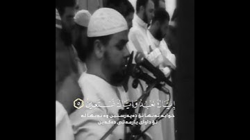 سورة الفاتحة عبدالله كامل