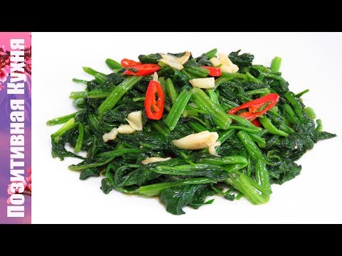 ОБАЛДЕННЫЙ ГАРНИР КО ВСЕМУ за 3 минуты! ЖАРЕНЫЙ ШПИНАТ с чесноком | GARLIC SPINACH RECIPE