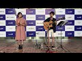 太陽のメロディー/今井美樹 × 小渕健太郎 with 布袋寅泰 + 黒田俊介 (Covered by フレンチ・コネクション) 【ミヤ・ストリートギグ 2018】