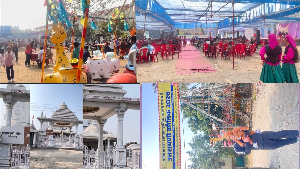 आज गए उत्तरायणी मेले मैं❤️🙏📍