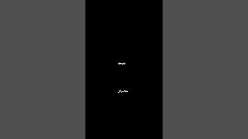 كل نهار كنعيش عليك اغنيه مغربيه شاشه سوداء بدون حقوق 