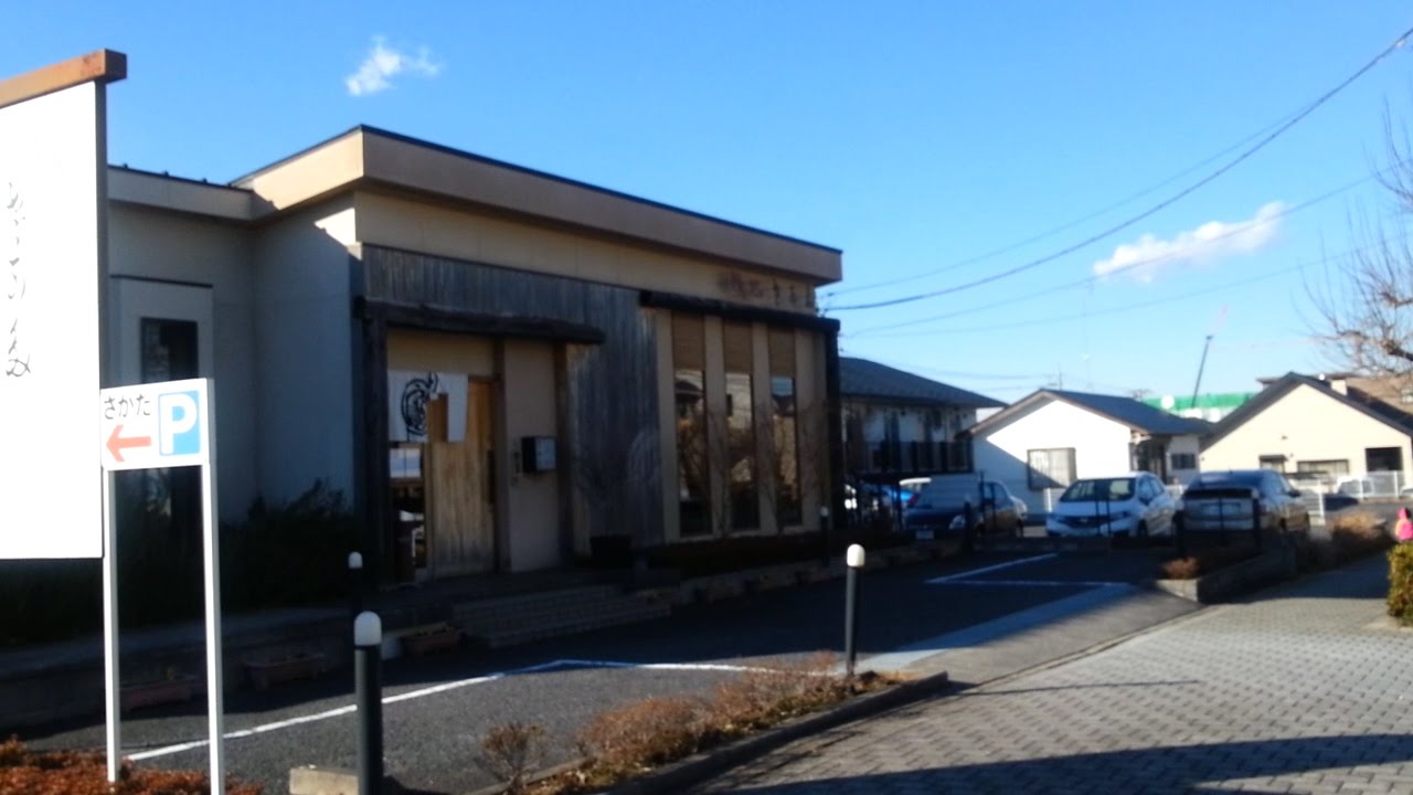 うなぎ さかた 成田