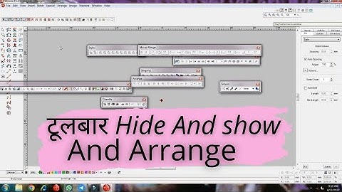 Wilcom How To Toolbar Hide And Show And Arrange